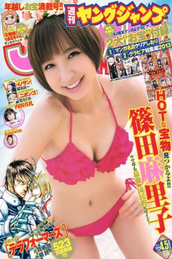 女世子电视剧在线观看